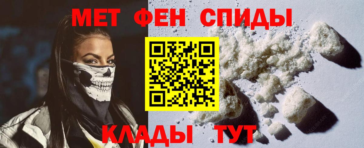 Нерюнгри  АМФЕТАМИН 97%  Вход с VPN 