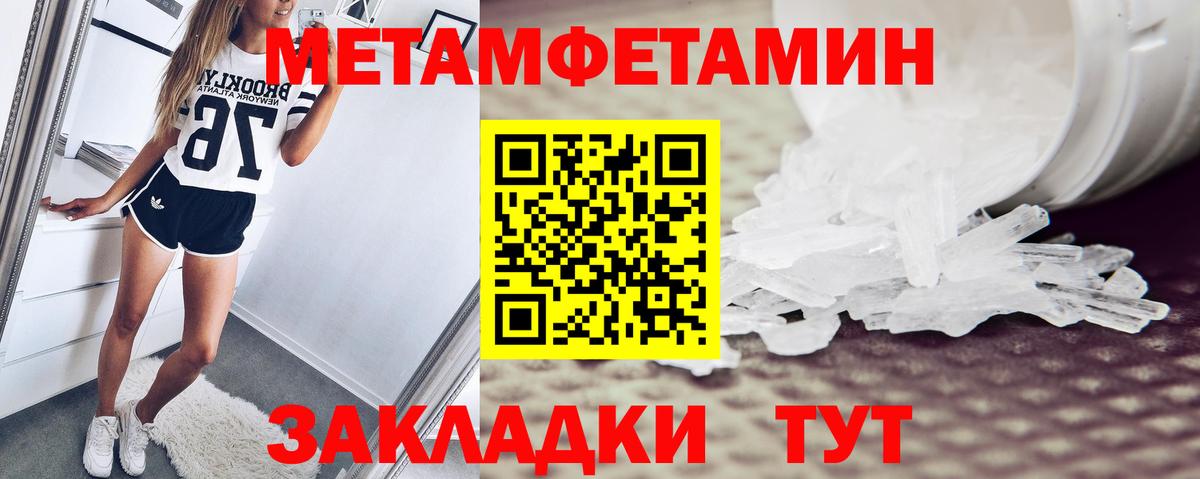 АМФЕТАМИН Розовый Нерюнгри