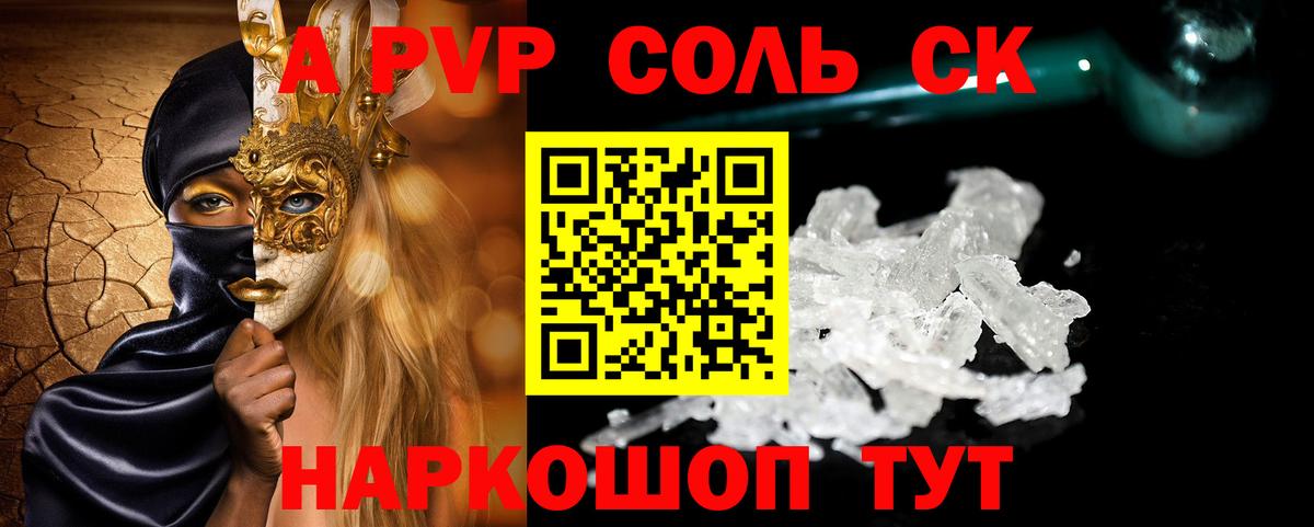 Галлюциногенные грибы Нерюнгри