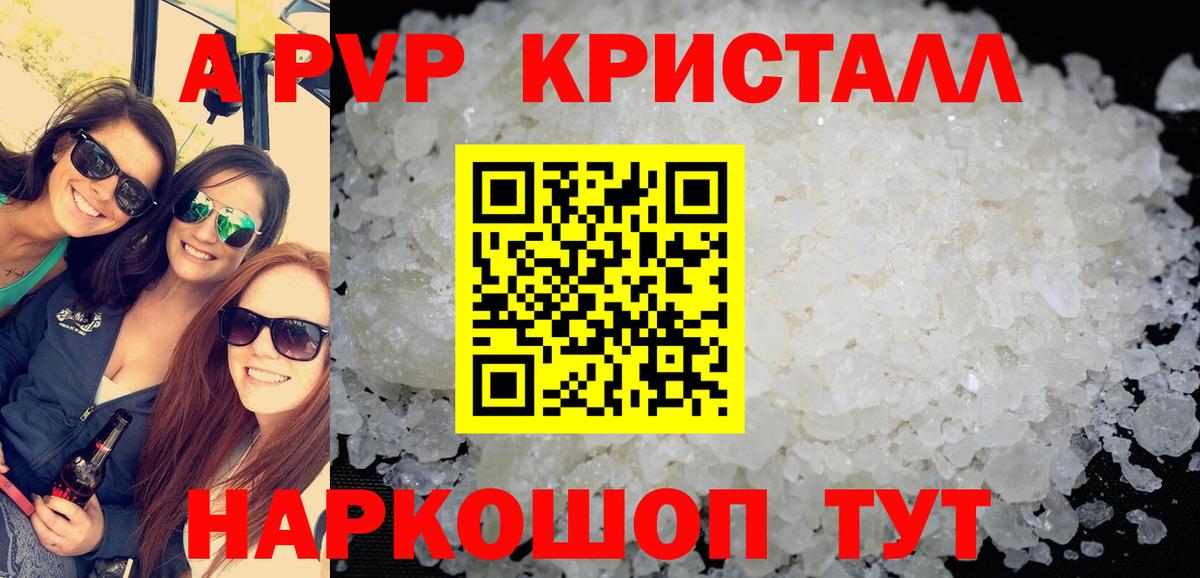 Нерюнгри  НБОМе  КОКАИН  Мефедрон   Конопля  Конопля  Лсд 25  Героин  Вход с VPN  ГАШИШ 