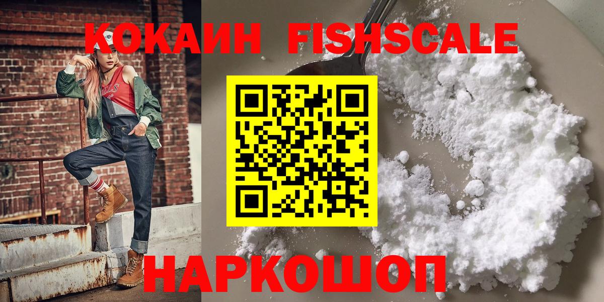 Cocaine 98% Нерюнгри