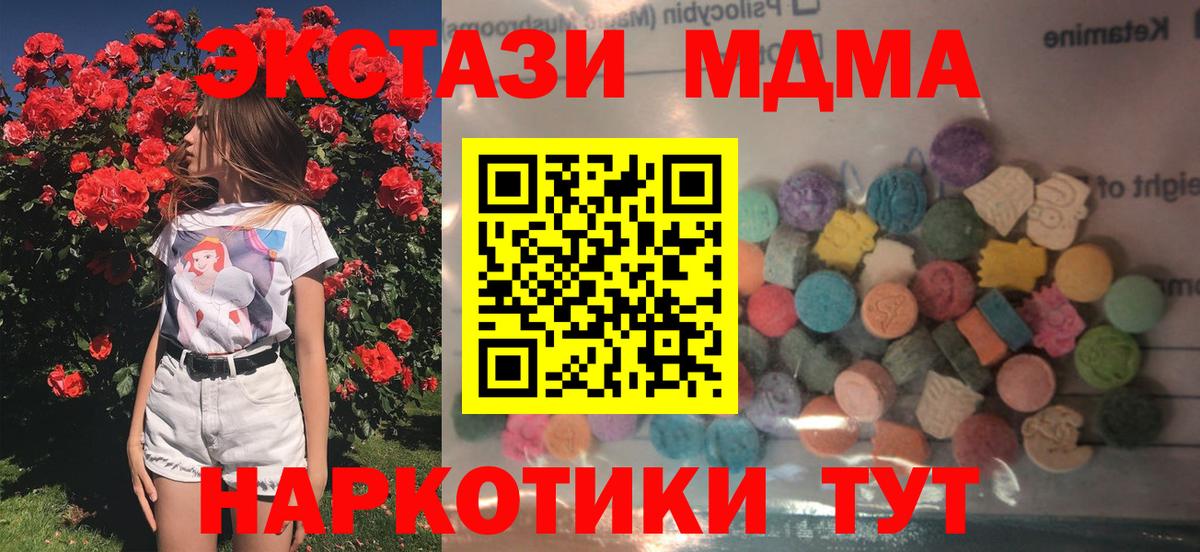 Ecstasy Punisher Нерюнгри