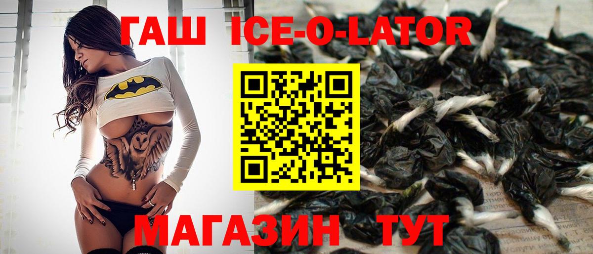 Нерюнгри  Гашиш hashish  Вход с VPN  ГАШ  Гашиш индика сатива 