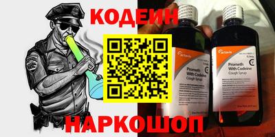 мяу мяу мука Северобайкальск