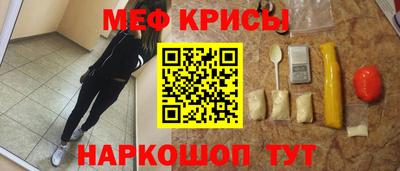 мяу мяу мука Северобайкальск