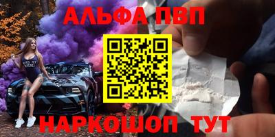 мяу мяу мука Северобайкальск