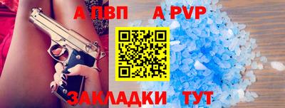 mdpv Севастополь