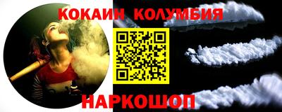 мяу мяу мука Северобайкальск