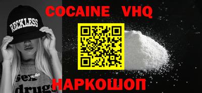 мяу мяу мука Северобайкальск