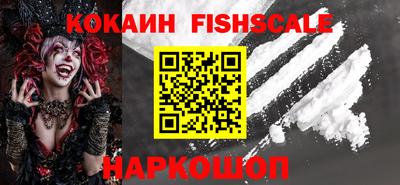 mdpv Севастополь