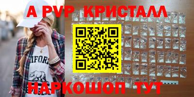mdpv Севастополь