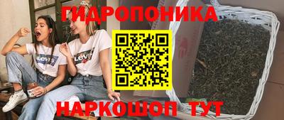 мяу мяу мука Северобайкальск