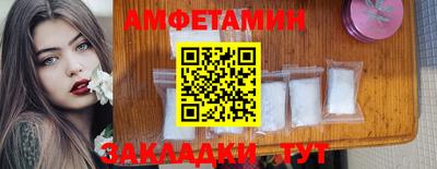 мяу мяу мука Северобайкальск