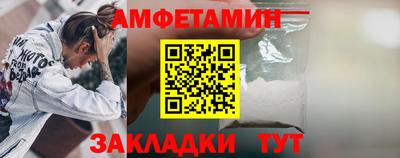 мяу мяу мука Северобайкальск
