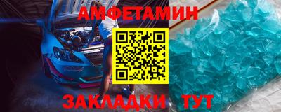 мяу мяу мука Северобайкальск