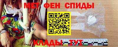 мяу мяу мука Северобайкальск