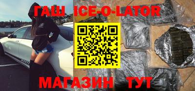 мяу мяу мука Северобайкальск