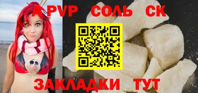 мяу мяу мука Северобайкальск
