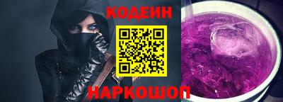 мяу мяу мука Северобайкальск