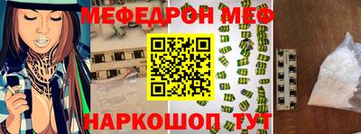 mdpv Севастополь