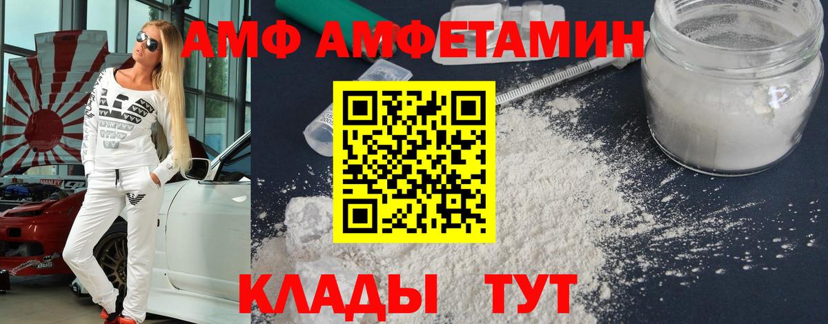 Метамфетамин пудра Нерюнгри