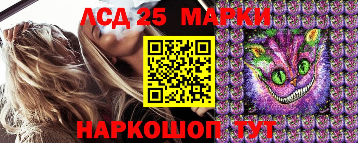 Нерюнгри  Марки 25I-NBOMe 1500мкг  Марки 25I-NBOMe  Вход с VPN 
