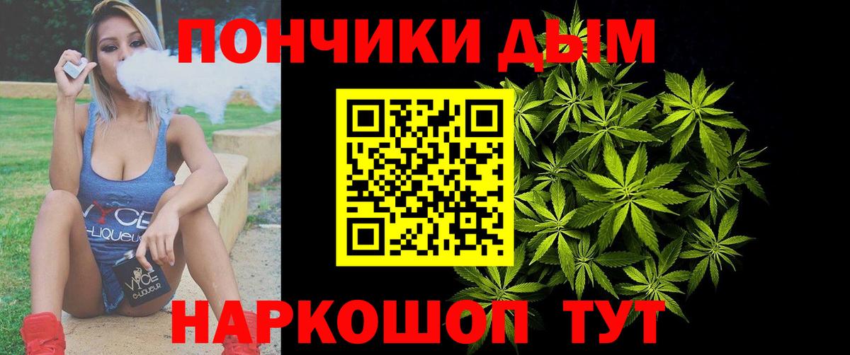 Нерюнгри  Шишки марихуана ГИДРОПОН  МАРИХУАНА White Widow  Бошки марихуана MAZAR  Вход с VPN 