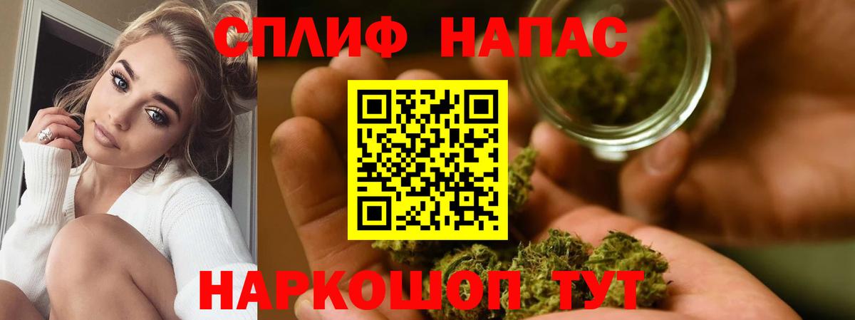 Канабис Amnesia Нерюнгри